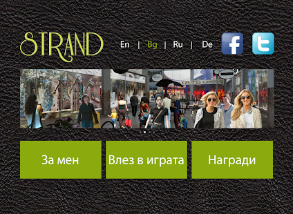 Lastest Strand APK for PC