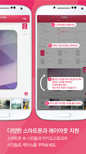 How to mod 케이스바이미 lastet apk for pc