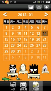 Download Calendar – My Melody & Sanrio APK for Android