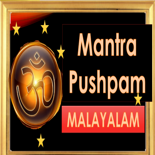 Mantra Pushpam - Malayalam