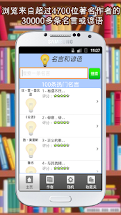 神庙逃亡2攻略|免費玩書籍App-阿達玩APP