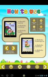 How to download First Dictionary for Kids 2 1.3 mod apk for android