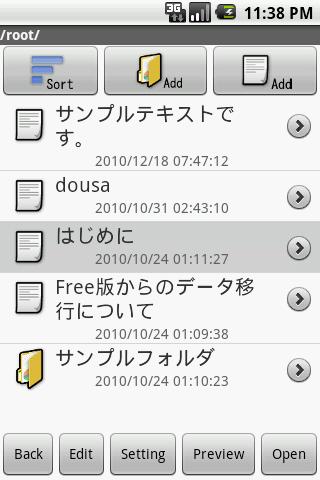 Ms FolderNote Screen 3