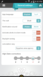 Al Mosaly - Prayer Times Screenshots 2