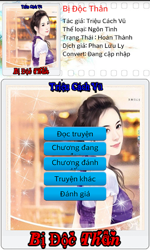 Bị Độc Thân