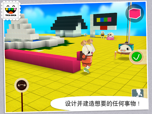 【免費教育App】Toca Builders-APP點子