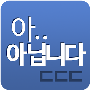 SLRCLUB - 아.. 아닙니다 (구 나는 자게이다) 1.86