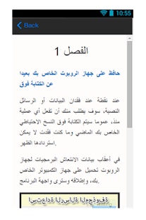 Lastest استعادة الرسائل المحذوفة APK