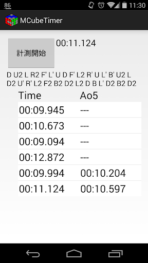 MCubeTimer