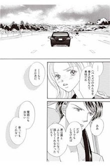 【ハーレクイン】フィアンセの秘密　立読み