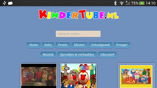 Free Download KinderTube APK for Android