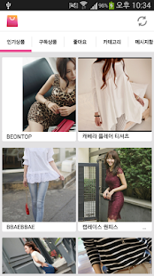 How to get 스타일펍 - 쇼핑몰 신상 모음 2.1.10 apk for pc