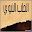 الطب النبوي Download on Windows