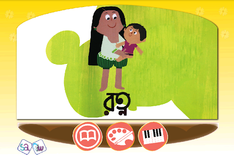 Free Rotno APK for Android