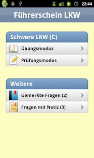 【免費教育App】LKW Führerschein 2014-APP點子