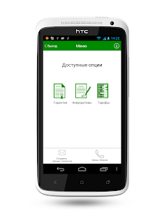 Lastest Гарантии и аккредитивы APK for Android
