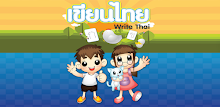 Write Thai APK
