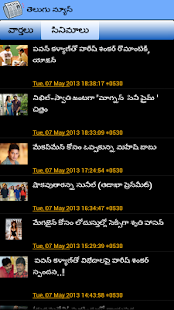 How to download Telugu News lastet apk for pc