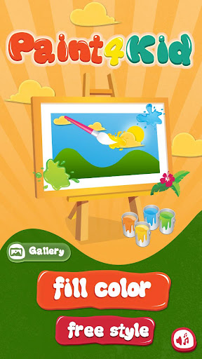 【免費教育App】Paint For Kids-APP點子