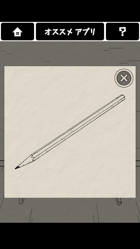 【免費冒險App】脱出ゲーム ドローイング エスケープ-APP點子
