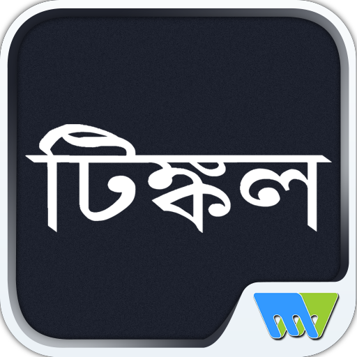 Tinkle Special Digest Bengali LOGO-APP點子