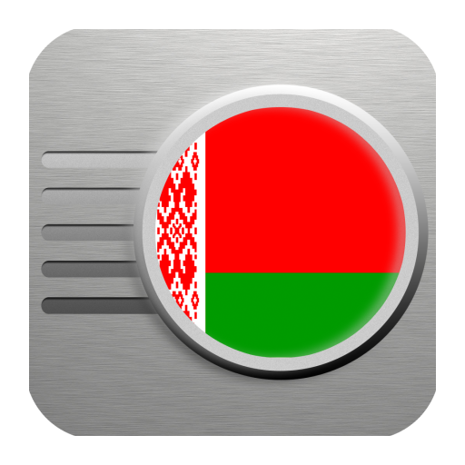 Belorussian Radio LOGO-APP點子