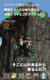 Climber'sHigh Screenshots 3