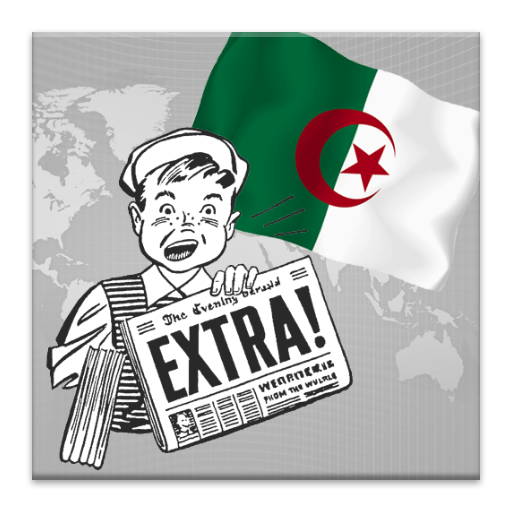 Algeria News LOGO-APP點子