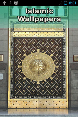 Islamic Wallpapers