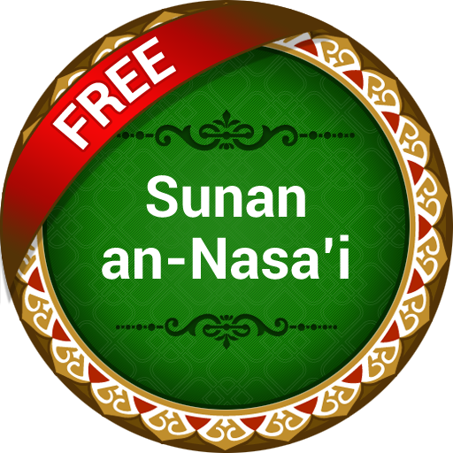 Sunan an-Nasai Free LOGO-APP點子