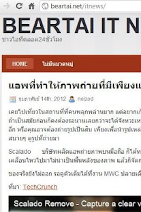 How to get BearTai 1.0.1 apk for laptop