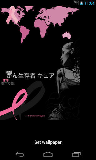 Japanese - Breast Cancer App