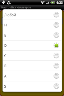Download Виджет поиска партнера APK