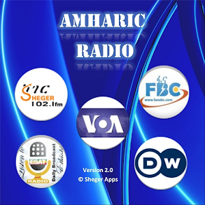 Amharic Radio 新聞 App LOGO-APP開箱王
