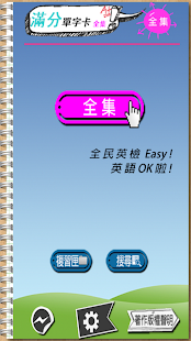 單字圖卡下載|討論單字圖卡下載推薦食物單字圖卡專業版app與食物 ...