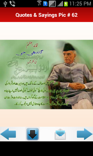 【免費書籍App】Quaid-e-Azam M. Ali Jinnah-APP點子