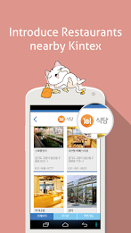 PLAY@KINTEX poster 4