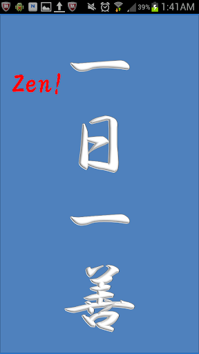 The One Zen A Day Zen