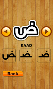 How to get learn arabic alphabet for kids 1.0.0 mod apk for android