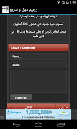 Diet Fast and easy poster 3