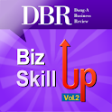 DBR Biz Skill Up Vol.2 logo
