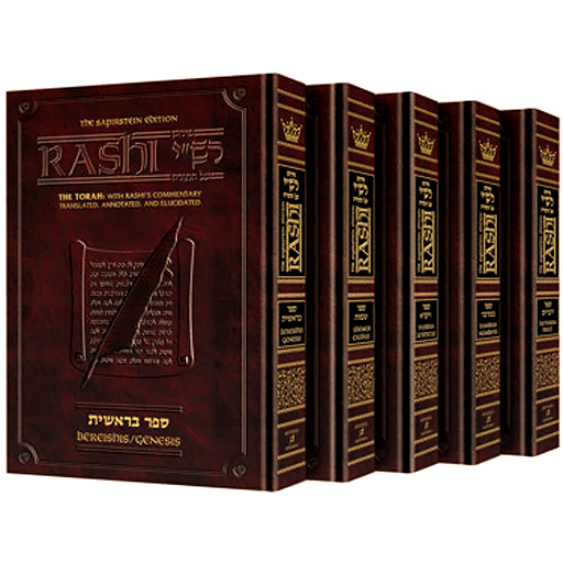 Jewish Bible Tanakh Hebrew LOGO-APP點子