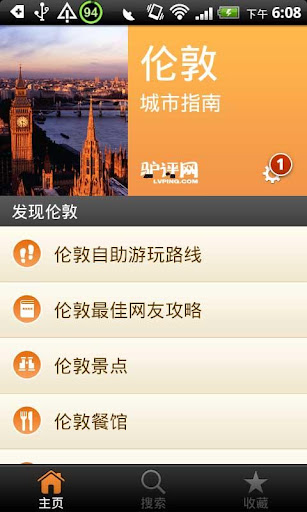 guide to filmmaking free app下載|在線上討論guide ... - 首頁 - ...