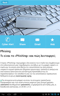 Free Cyberkid APK for PC