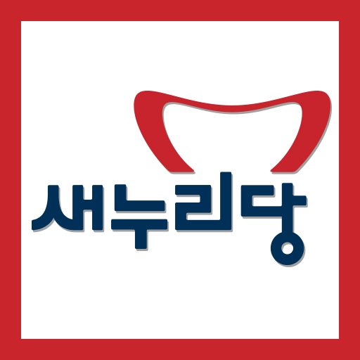 신동욱 새누리당 서울 후보 공천확정자 샘플 (모팜) LOGO-APP點子