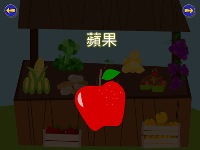 Gus Learns Taiwanese Mandarin Screenshots 10