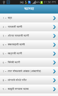 Download Marathi Recipes Book APK for Android