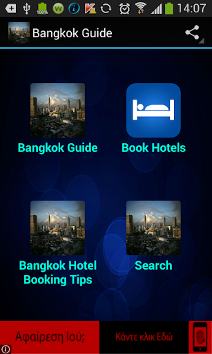 Bangkok Travel Guide