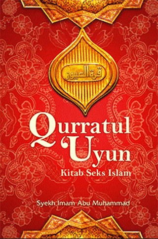 【免費教育App】Qurotul Uyun Indonesia-APP點子