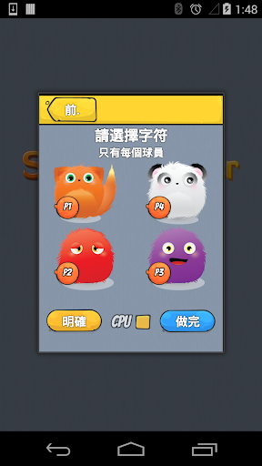 衣櫃管理app - 首頁 - 電腦王阿達的3C胡言亂語